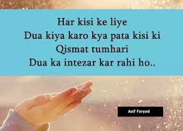 Jumma mubarak images, dua, quotes, status and wishes. Bas Dua Main Yaad Rakhna Cute Romantic Quotes Romantic Quotes Allah Quotes