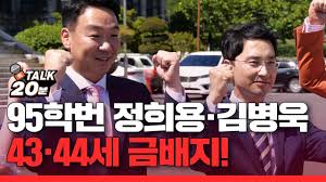 이상직 무소속 의원이 16일 전북 전주시 전주지방법원에서 공판을 마친 뒤 취재진의 질의에 답변을 국회는 이날 오후 본회의에서 이 의원의 체포동의안을 재석 의원 255명 중 찬성 206명, 반대 38명, 기권. ê¹€ë³'ìš± 1977 ë‚˜ë¬´ìœ„í‚¤