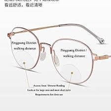 نظارات قراءة مزدوجة الأغراض بالقرب من وإلى البعيد، نظارات مضادة للعرق  الزرقاء للقراءة ذات التركيز المتعدد، إضاءة فائقة فائقة الدقة للتقريب  التلقائي لمنتصف السن وكبار السن, +1.50 : Amazon.ae: الصحة