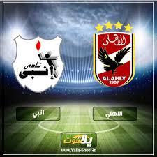 Ø§ÙØ§ÙÙÙ ÙØ§ÙØ¨Ù Ø¨Ø« ÙØ¨Ø§Ø´Ø±