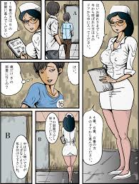 ぺりすこーぷ 女装子物語4 騙されて女体化