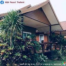 +66 38 488841 , +66 849197758 Haus Isabella Home Facebook