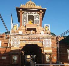 Osia Mata Temple - Temples in Pali-rajasthan - Justdial