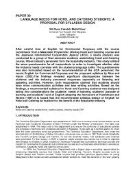 Tun hussein onn, abstrak semenjak, +9 authors tempat dan kian. Pdf Language Needs For Hotel And Catering Students A Proposal For Syllabus Design Siti Noor Fazelah Noor Academia Edu