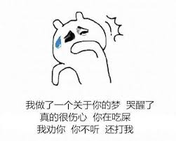 表情包图片搭配上不正经的文字段子 art fictional characters character