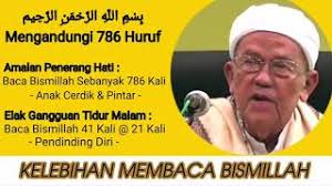 Jika di alam kubur mendapat siksaan, maka untuk setelahnya akan lebih pedih siksanya. Alpharad Sub Count Chu Bacaan Dzikir Doa Penenang Hati Jiwa Dan Pikiran Yang