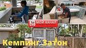 Ивлеева vs бедняков (23 сезон) 2019, путешествия, satrip 20 выпусков из 20 » развлекательные телепередачи и шоу, приколы и юмор :: Horvatiya 2020 Ragoznica Ozero Glaz Drakona Na Avtodome Zhizn V Germanii Youtube