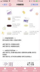 Include (or exclude) self posts. ç¦¾é¦¨å­•æœŸç‡Ÿé¤Šç…§è­·çµ„ç´«è‰² è¦çš®è³¼ç‰©