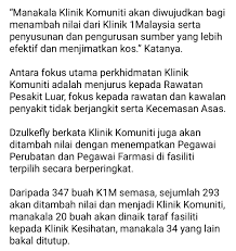 Download free komuniti 1 malaysia vector logo and icons in ai, eps, cdr, svg, png formats. Yoong On Twitter 1 Streamline Services So It S More Efficient 2 Add In Doctor Pharmacist 3 1malaysia Is A Political Brand Changing It To K Komuniti So It Becomes Neutral Like All Health Services