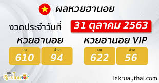 หวยฮานอยวันนี้ออก อะไร 27/07/64 เช็คผลหวยฮานอยได้ทุกวันเวลา 18.30 น.กับเว็บไซต์ หวยออนไลน์ ของคนไทย เลขเด็ดออนไลน์ ตรวจหวยฮานอยวันนี้ ผลหวยฮานอย. à¸•à¸£à¸§à¸ˆà¸«à¸§à¸¢à¸®à¸²à¸™à¸­à¸¢ 31 10 63 à¸œà¸¥à¸«à¸§à¸¢à¸®à¸²à¸™à¸­à¸¢ Vip à¸œà¸¥à¸«à¸§à¸¢à¸®à¸²à¸™à¸­à¸¢à¸§ à¸™à¸™