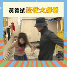 焚獸之都華語版 呂頌賢 原子璤 黃德斌 姜皓文. å¾®åšæœç´¢
