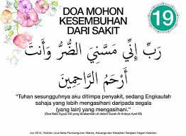 Himpunan Doa Harian Dalam Rumi Arab Bersama Terjemahan Maksud Sayidahnapisahdotcom