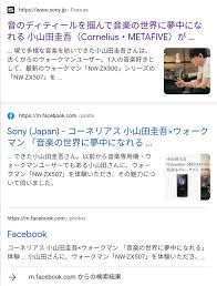 See more of (株)小山田組 on facebook. Fczrskf4mbgv9m