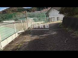ゴルフ部全国大会へ クラブ 21.08.05 野球部甲子園に向けて出発 クラブ 21.08.05 第21回黒潮ジュニア選手権高校の部 クラブ 21.08.05 第42回少年男子四国ブロック大会 お知らせ 21.08.11 教職員中途採用(英会話)募集要項を更新しました お知らせ 21.08.08 æ˜Žå¾³ç¾©å¡¾ å ‚ãƒŽæµ¦æœ¬æ ¡ ç¡¬å¼é‡Žçƒéƒ¨å¯® é'é›²å¯® ç¬¬84å›žå¤§ä¼šå„ªå‹è¨˜å¿µç¢' Youtube