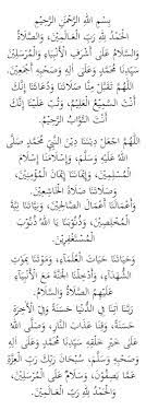 Ada beberapa doa yang boleh dibaca selepas tahiyyat akhir sebelum memberi salam dalam solat. Doa Selepas Solat Berserta Wirid Panduan Lengkap Ejaan Rumi