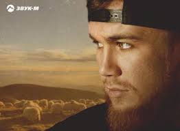 Ramon, Nivaga. "Fate"