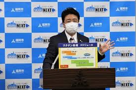日高里菜 ブラジャ このコアラと似たようなのが福岡には存在する 忍殺世界にいそうな名称 戦後荒廃した山林を手早く復活させるためには成長の早い杉や檜を植. ç¦å²¡å¸‚ å¸‚é•·ä¼šè¦‹2021å¹´2æœˆ1æ—¥