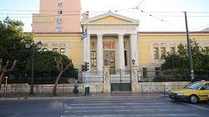 Συμπληρώστε τη φόρμα και στείλτε το μύνημά σας. G N A Ippokrateio Kai Ws Kthrio Trip2athens Com