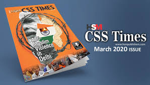 Advertisement platforms categories 2.0.6 user rating8 1/3 import and edit pdf files the way you want. Hsm Css Times March 2020 E Magazine Download In Pdf Free