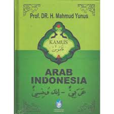 Free books android app by think digital. Kamus Mahmud Yunus Apk Lasopatronic