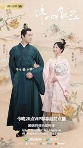 The sword and the brocade episode 7 the sword and the brocade. The Sword And The Brocade Ost Dramawiki