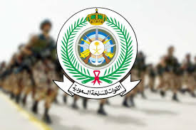 اصدرت مدينة الامير سلطان الطبية العسكرية (مستشفى القوات المسلحة أو المستشفى العسكري) تطبيقاً على الاجهزة الذكية ليقدم للمريض والمراجع خدمات الكترونية منها Ø´Ø±ÙˆØ· Ø§Ù„ÙˆØ¸Ø§Ø¦Ù Ø§Ù„Ø¹Ø³ÙƒØ±ÙŠØ© ÙÙŠ Ø§Ù„Ù‚ÙˆØ§Øª Ø§Ù„Ù…Ø³Ù„Ø­Ø© ØµØ­ÙŠÙØ© Ø§Ù„Ù…ÙˆØ§Ø·Ù† Ø§Ù„Ø¥Ù„ÙƒØªØ±ÙˆÙ†ÙŠØ©