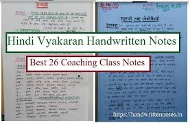Hindi Vyakaran Handwritten Notes For Competitive Exams Coaching Notes In 2020 Handwritten Notes Exam Class Notes