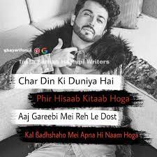Ssoy Attįțuđĕ Shayariforu8 Bad Attitude Quotes Weird Quotes Funny Brother Quotes