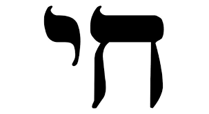 9 Common Jewish Symbols - Aish.com Jewish Society, Israel
