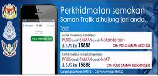 Cara semak saman yang mudah untuk sesiapa yang terlalu sibuk untuk pergi ke balai polis atau jpj. Semak Saman Trafik Pdrm Jpj Dan Aes Online Harga Minyak