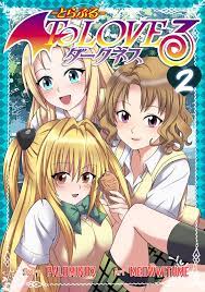 meowwithme] To Love Ru Spin off: PalominoX 2 