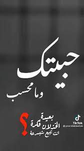 mohammed al baghdadi youtube video in 2021 cute emoji wallpaper emoji wallpaper cute emoji