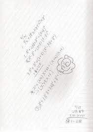 斜めに書くクセは ちっとも悪くない ツバメノート 斜めに書く人のための まっすぐノート おもしろい画像 ボケて デザイン インテリアデザイン