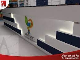 كاونتر الصيدلية مع الاضاءة المخفية tech logos school logos google chrome logo