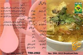 Chicken Soup Khalis Yakhni In One Saucepan Add Kg Chicken With Bones 4 Glasses Of Water Tsp Turmeric 1 Ts Chicken Soup Stuffed Peppers Soup And Salad