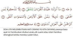 Doa Untuk Melembutkan Hati Isteri Dan Anak Anak Yang Degil Doa Membaca Anak