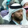 استقطبت مشاركة الأميرة سارة بنت مشهور بن عبد العزيز زوجة ولي العهد السعودي الأمير محمد بن سلمان، في فعالية ثقافية نظمت في المملكة الأربعاء، اهتمام مستخدمي شبكات التواصل الاجتماعي ووسائل الإعلام العربية والدولية على حد سواء. Https Encrypted Tbn0 Gstatic Com Images Q Tbn And9gcqpoehmallfji8n8uhixwyd7gft1elmudj Vtfw0iopayptcijv Usqp Cau