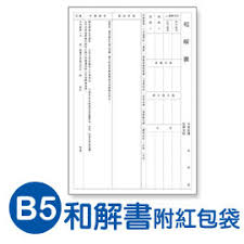 Epidemiology of motor vehicle collisions. ç å‹pp 48011 B5 18kå'Œè§£æ›¸ é™„ç´…åŒ…è¢‹ 1å¼4ä»½ Pchomeå•†åº—è¡— å°ç£no 1 ç¶²è·¯é–‹åº—å¹³å°