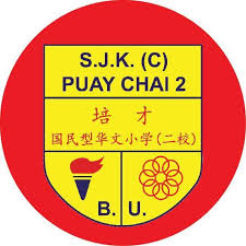 일상생활에서 아이와 쉽고 재미있게 놀 수 있도록 도와주는 차이의 놀이 서비스를 만나보세요. Sjkc Puay Chai 2 Pibg 2016 17 Sekolah Kluster Kecemerlangan Jalan Bu 3 1 Bandar Utama Sde Petaling Jaya 2021