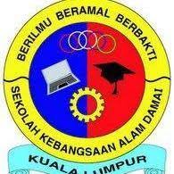 Sekolah kebangsaan alam damai merupakan sebuah sekolah kebangsaan yang terletak di persiaran bistari, alam damai, cheras, kuala lumpur, malaysia. Sk Alam Damai Rasmi Home Facebook