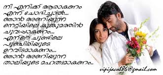 images-of-funny-quotes-in-malayalam-1.jpeg via Relatably.com