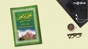 Kitab ta'limul muta'allim 2 by darmanto m'01 1032 views. Mengenal Kitab Ta Lim Al Muta Allim Panduan Etika Mencari Ilmu