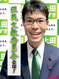 端末貸し出し 同時入場