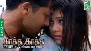 We did not find results for: Surya Songs Lyrics Videos