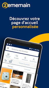 Explore @2ememainbe twitter profile and download videos and photos le compte officiel de 2ememain, le plus grand site de petites annonces de belgique et le plus sympa | twaku. 2ememain Pour Android Telechargez L Apk