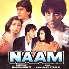 Kingdom ep (original), released 28 november 2012 1. Naam 1986 Laxmikant Pyarelal Listen To Naam Songs Music Online Musicindiaonline