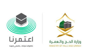 وهي الوزارة المسؤولة عن كافة أمور الحج والعمرة في المملكة، حيث تعمل في أداء مهامها بالتنسيق مع الجهات الحكومية والأهلية لتيسير إجراءات أداء المناسك، وضبط وتقنين. Ø§Ù„Ø­Ø¬ ÙˆØ§Ù„Ø¹Ù…Ø±Ø© ØªØ·Ø¨ÙŠÙ‚ Ø§Ø¹ØªÙ…Ø±Ù†Ø§ ÙˆØ§Ù„ØªØµØ§Ø±ÙŠØ­ Ø§Ù„ØµØ§Ø¯Ø±Ø© Ù…Ù†Ù‡ Ù…Ø¬Ø§Ù†ÙŠØ©