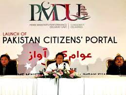 Degree from the university of tehran. Samaa How To Register Complaints On The Pakistan Citizens Portal