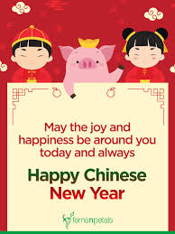 Po tim king is the writer at fortune cookie mom, a chinese learning website providing resources to help kids learn chinese. 20 Unique Happy Chinese New Year Quotes 2021 Wishes Messages Ferns N Petals