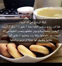 List all version of فتافيت ليبية. Ø§Ù„ÙƒÙŠÙƒØ© Ø§Ù„Ø­Ø§Ø±Ø© Ø§Ù„Ù…Ø·Ø¨Ø® Ø§Ù„Ù„ÙŠØ¨ÙŠ ÙÙŠ Ø±Ù…Ø¶Ø§Ù† Avtoreferats Com